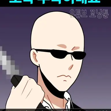Profile image of 오덕배