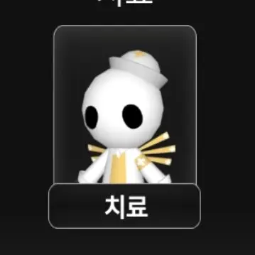 Profile image of 메딕