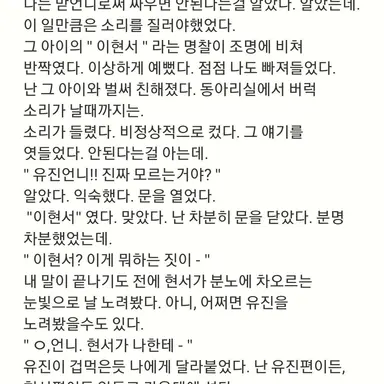 Profile image of 멜로우