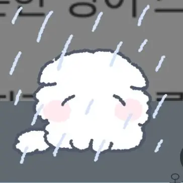 Profile image of 밥풀