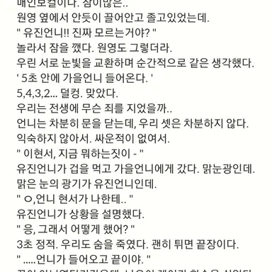 Profile image of 우유참치