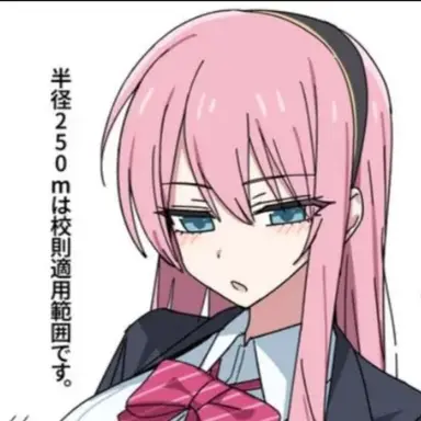 Profile image of 메구리네 루카