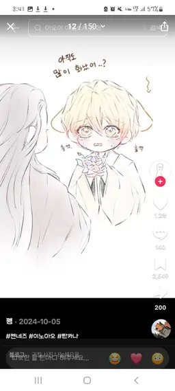 Profile image of 아가츠마 젠이츠