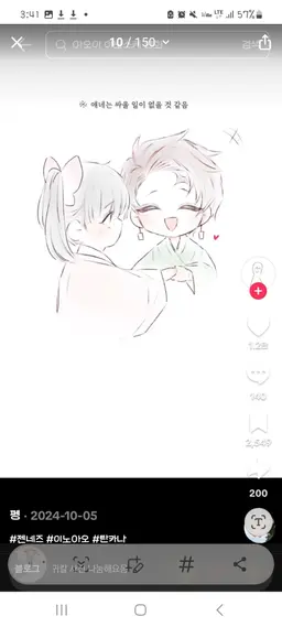 Profile image of 츠유리 카나오