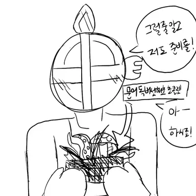 Profile image of 炊事兵フレ