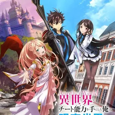Profile image of Everybody in the series