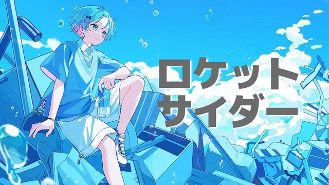 Profile image of ゆた