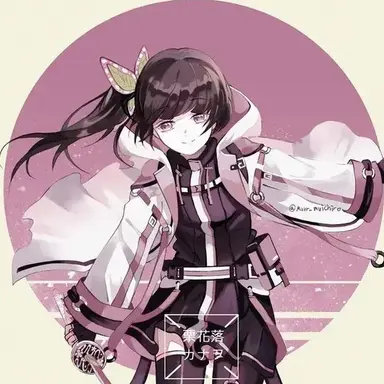 Profile image of 栗花落カナヲ