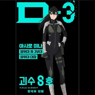 Profile image of 미나