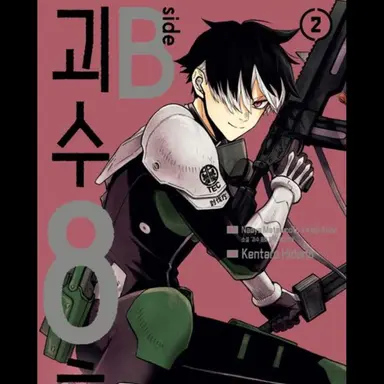 Profile image of 나루미