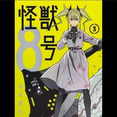 Profile image of 키코루