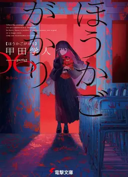 Profile image of 御島恵里耶