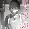 Profile image of 二森啓