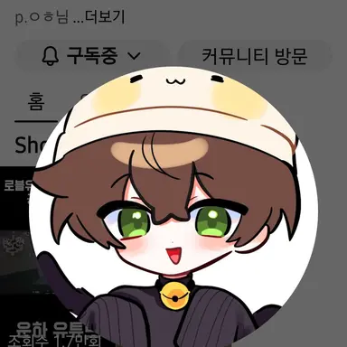 Profile image of 운하
