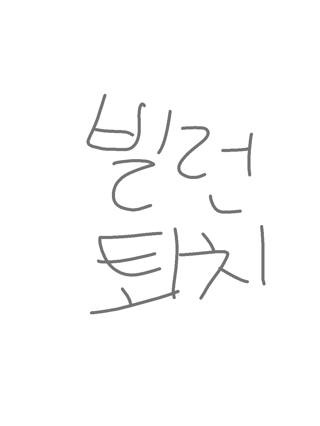 편의점 진상 대표 이미지