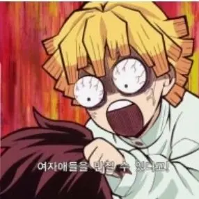 Profile image of 아가츠마 젠이츠