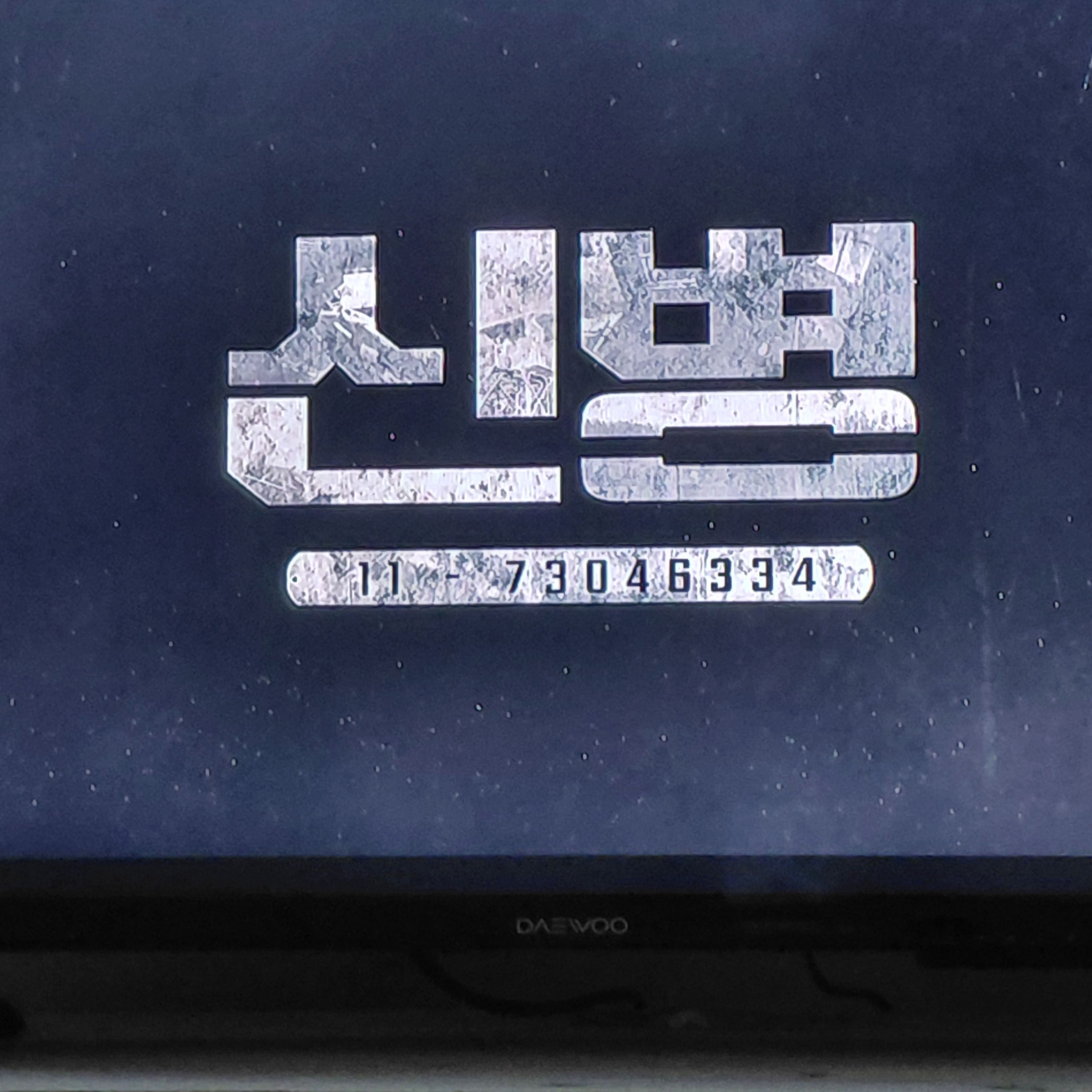 신병!! 대표 이미지