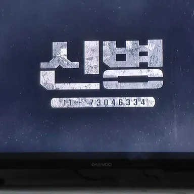 Profile image of 병사설명 1생활관