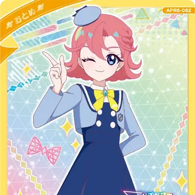 Profile image of おとめ