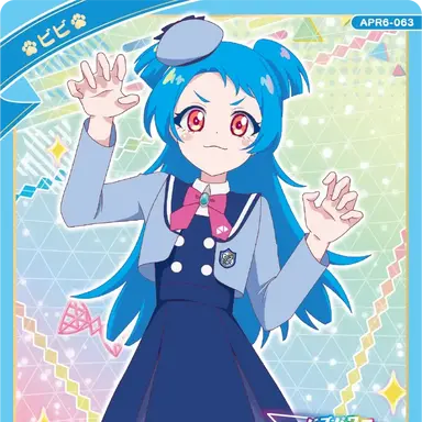 Profile image of ビビ