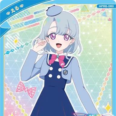 Profile image of える