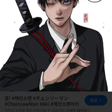 Profile image of 아키