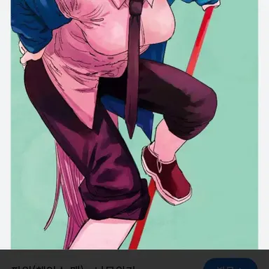 Profile image of 파워
