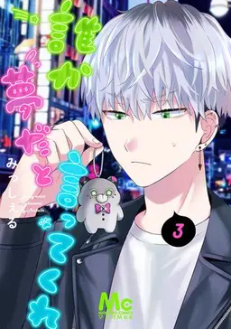 Profile image of 真柴 晴人