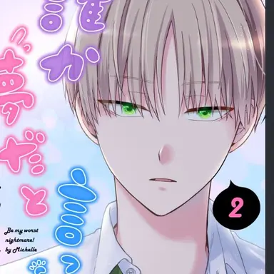 Profile image of 真柴 樹