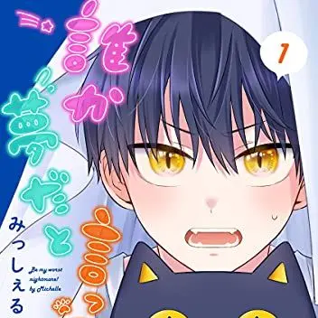Profile image of 星川 小夜