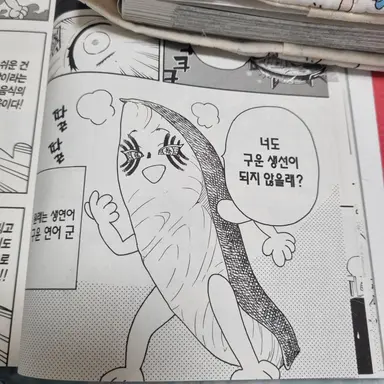 Profile image of 카지노메 미코