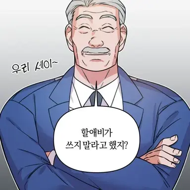 Profile image of 최길배
