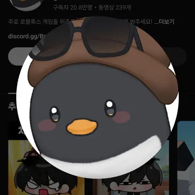 Profile image of 이핑구