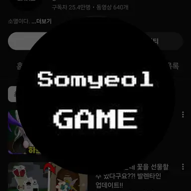 Profile image of 소멸