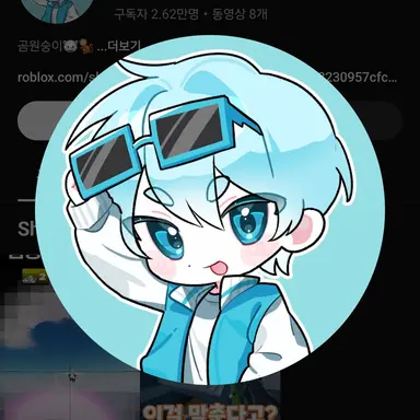 Profile image of 곰숭