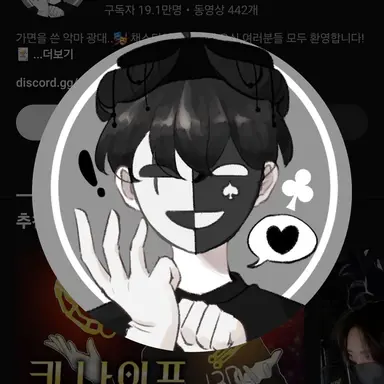 Profile image of 채스터