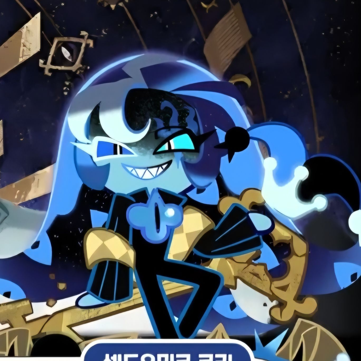 💙🥛 x 💉🥛 대표 이미지