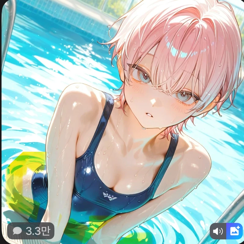 쑤