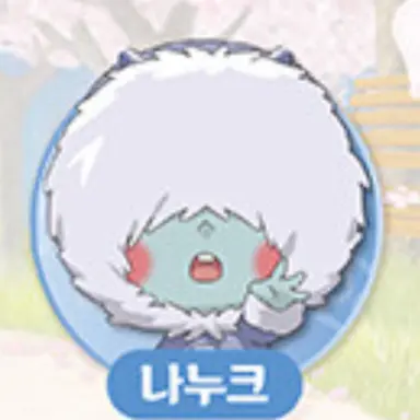 Profile image of 나누크