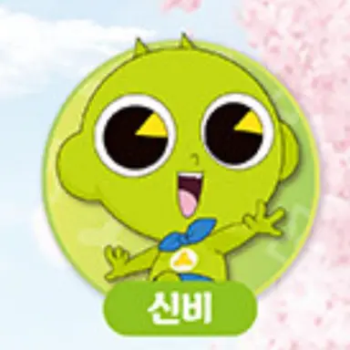 Profile image of 신비