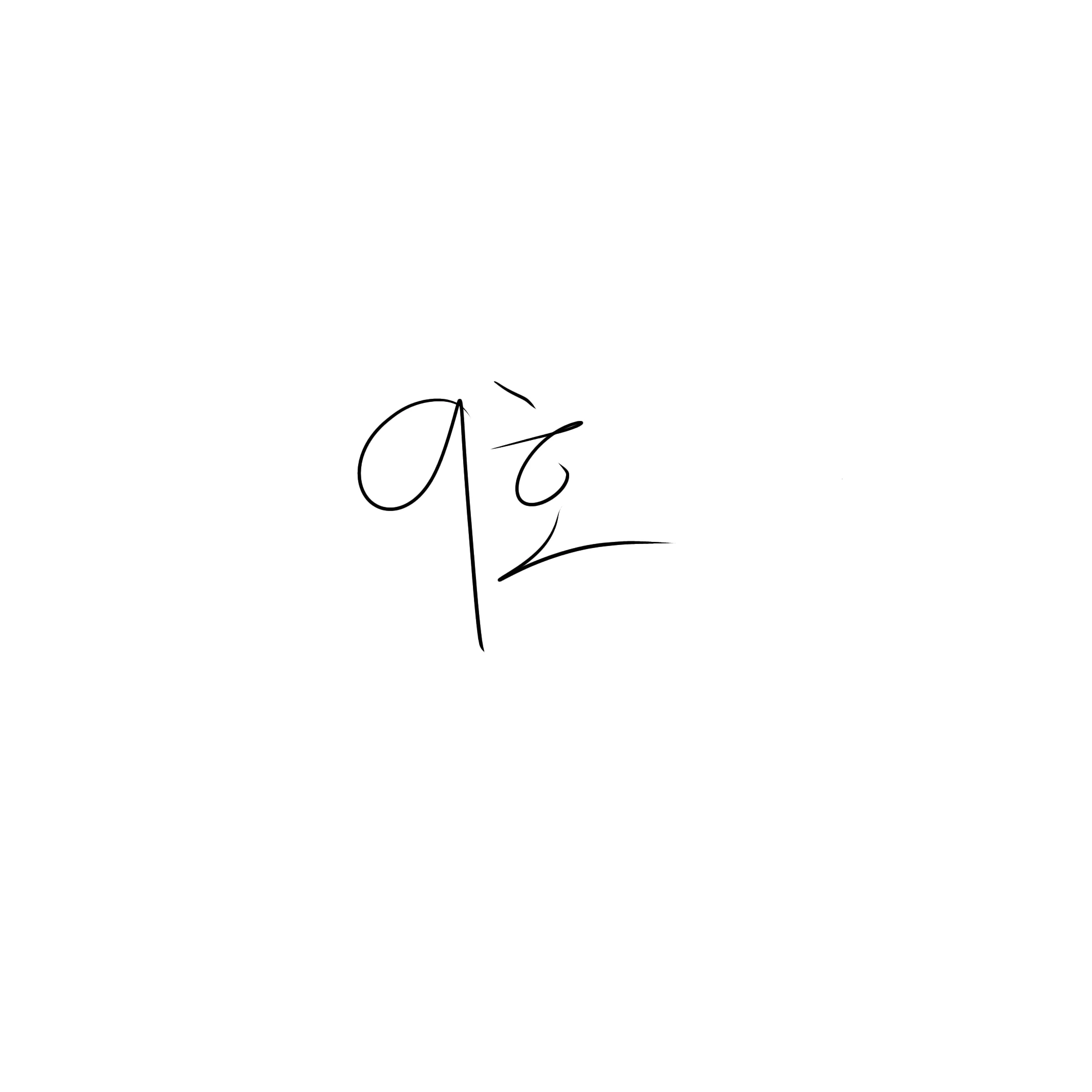 9호