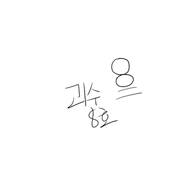 Profile image of 괴수 8호