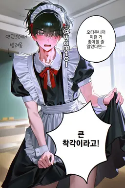 Profile image of 쿠마오카 나오