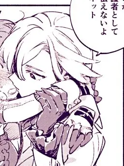 BlueBrisk0348의 アルレッキーノを攻略しよう