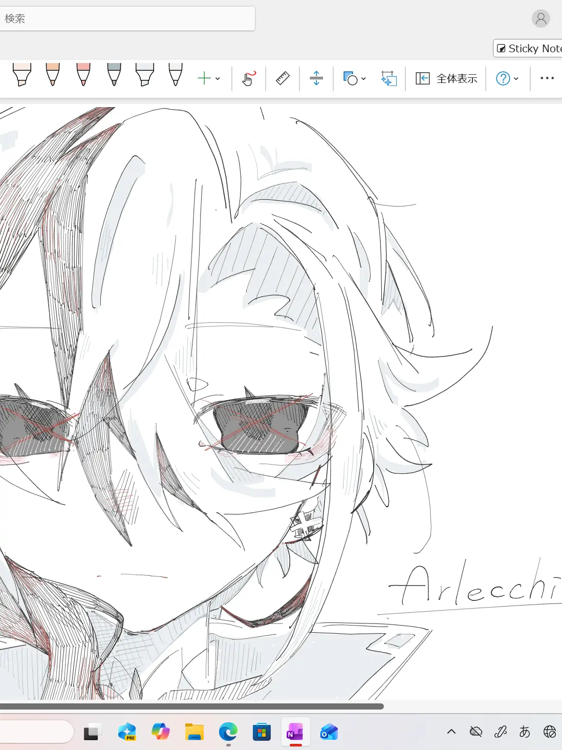 BlueBrisk0348의 アルレッキーノを攻略しよう