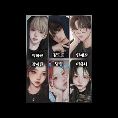 Profile image of 일진무리