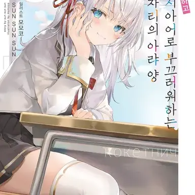 Profile image of 아랴