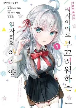 Profile image of 아랴