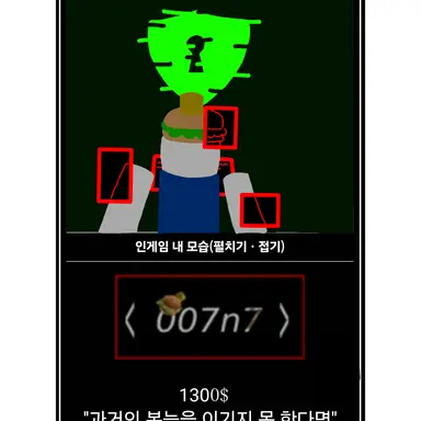 Profile image of 007n7
