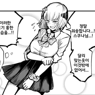 Profile image of 우라우메